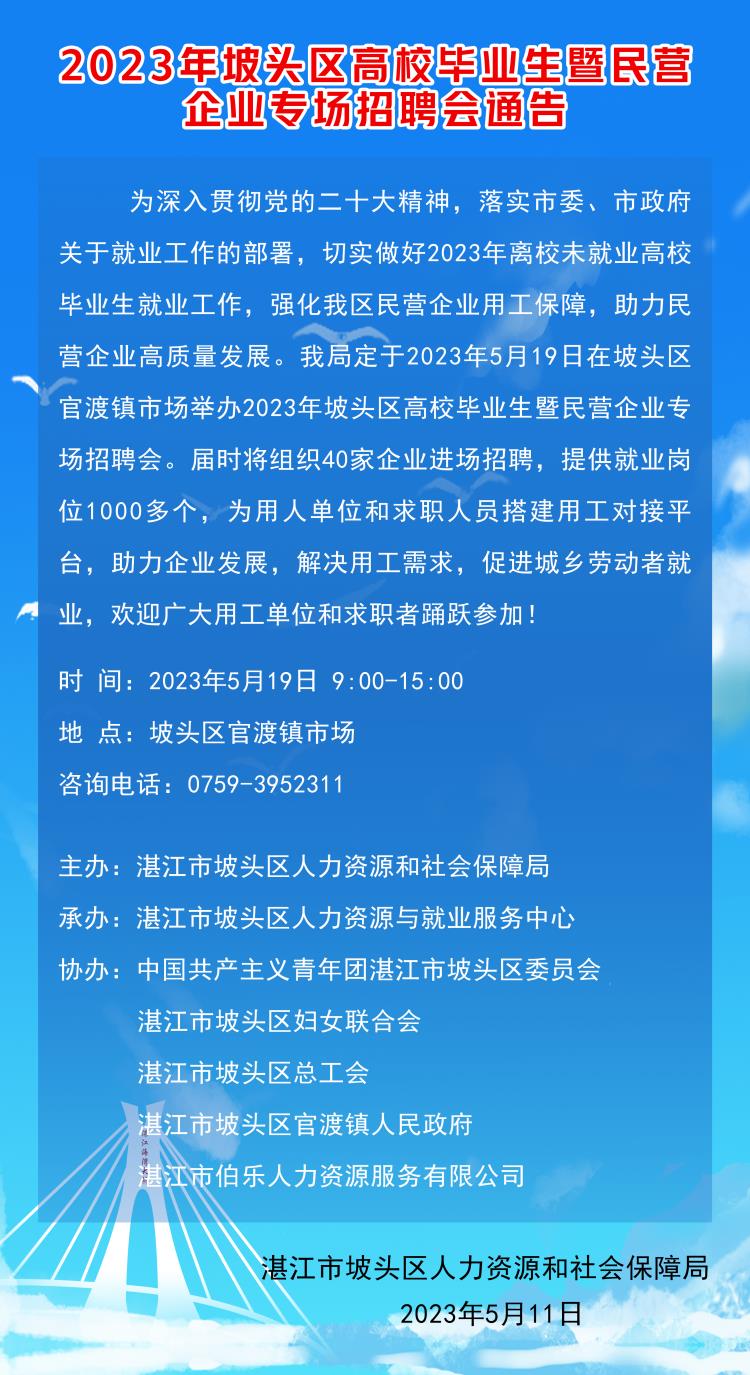 2023^^(q)УI(y)II(y)(chng)Ƹ(hu)ͨ@(2).jpg